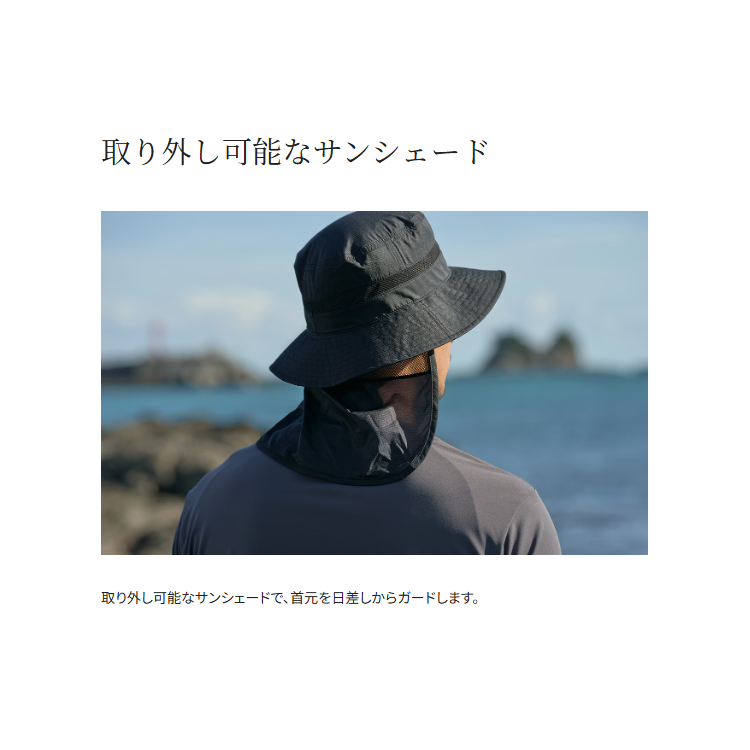 シマノ 帽子 CA-069Y コンパクト シェードハット SHIMANO