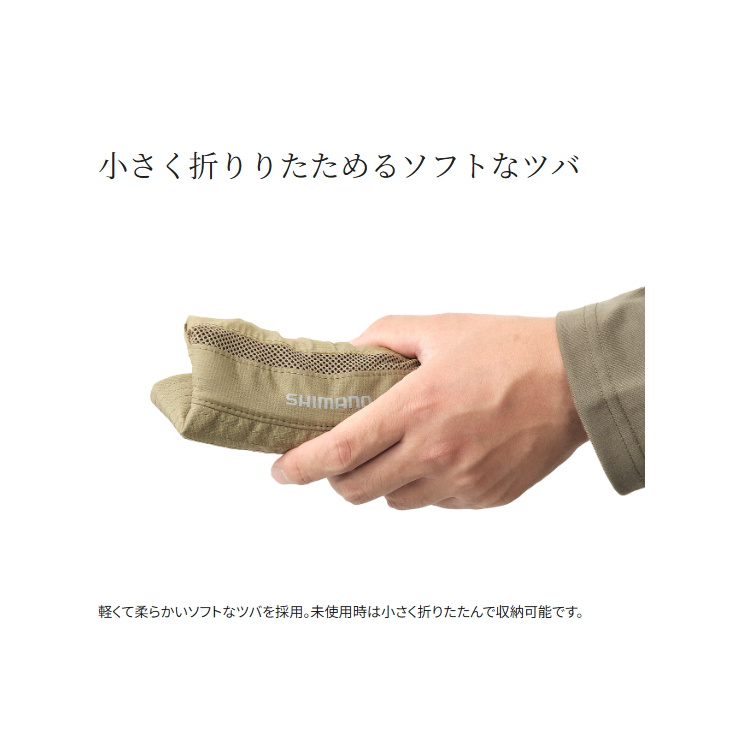 シマノ 帽子 CA-069Y コンパクト シェードハット SHIMANO