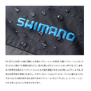 シマノ 防寒レインスーツ RB-077Y ベーシックハイロフト レインスーツ ワインレッド レディース SHIMANO