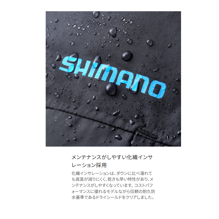 シマノ 防寒レインスーツ RB-057X ベーシックインサレーション レインスーツ 01 ブラックマルチカモ レディース SHIMANO