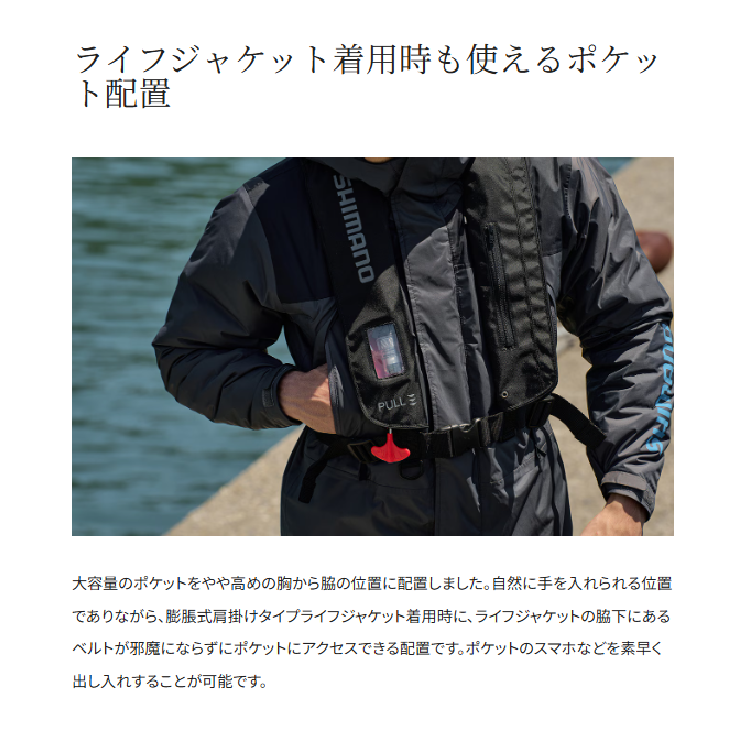 シマノ 防寒レインスーツ RB-077Y ベーシックハイロフト レインスーツ ベージュ SHIMANO