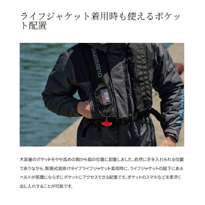 SHIMANO 防寒着スーツ上下 LL SHIMANO 防寒着スーツ上下 LL （防寒 上下 防水 フィッシング