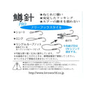 キロワールド フック アウトバーブ Perfect 鱒針PRO 大物ねらい FL&GLO KIRO World メール便対応可能