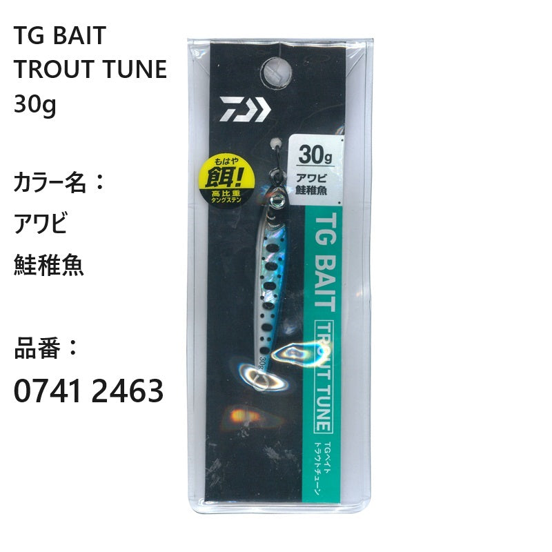 セール】ダイワ DAIWA TG BAIT TROUT TUNE TGベイト トラウト