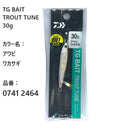 【セール】ダイワ DAIWA TG BAIT TROUT TUNE TGベイト トラウトチューン 30g