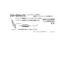 オーランド オモリ トロールウェイト レイクトローリング用 Oland