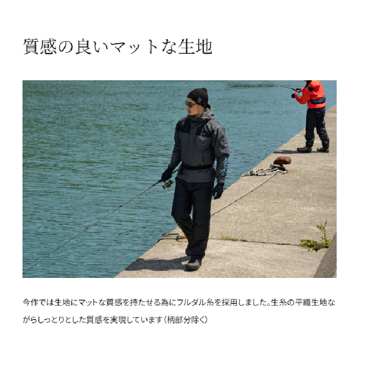 シマノ 防寒レインスーツ RB-077Y ベーシックハイロフト レインスーツ シマノブラック レディース SHIMANO