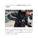 シマノ 防寒レインスーツ RB-057X ベーシックインサレーション レインスーツ 01 オレンジ SHIMANO