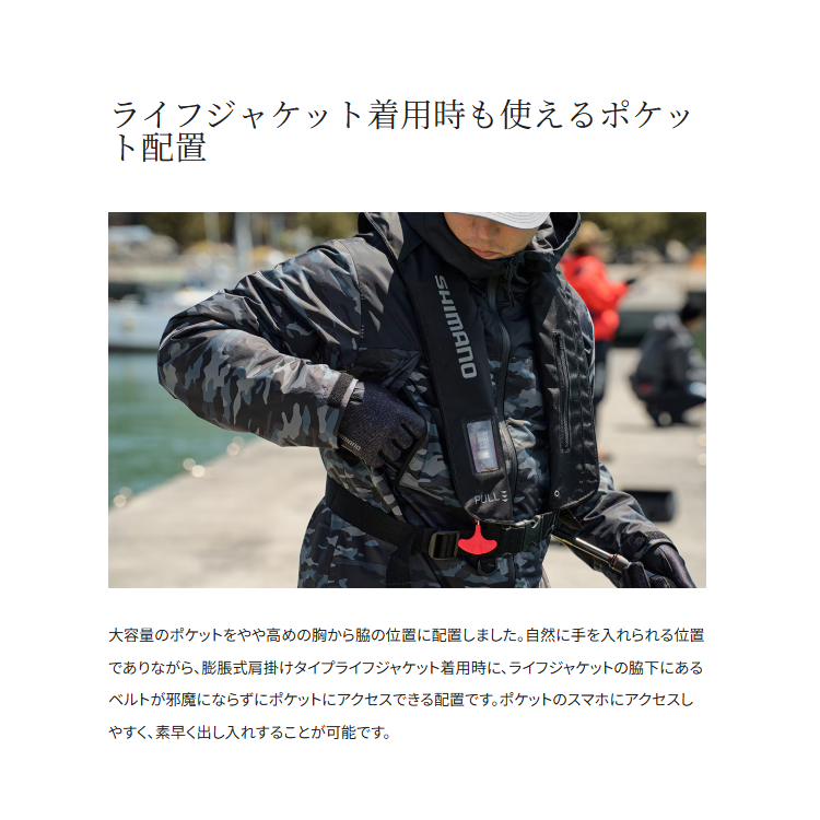 シマノ 防寒レインスーツ RB-057X ベーシックインサレーション レインスーツ 01 ブラックマルチカモ SHIMANO
