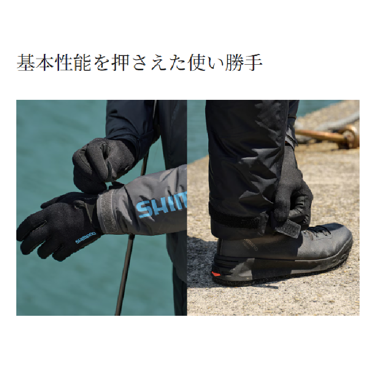 シマノ 防寒レインスーツ RB-077Y ベーシックハイロフト レインスーツ ベージュ SHIMANO