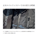 シマノ 防寒レインスーツ RB-057X ベーシックインサレーション レインスーツ 01 シマノブラック SHIMANO