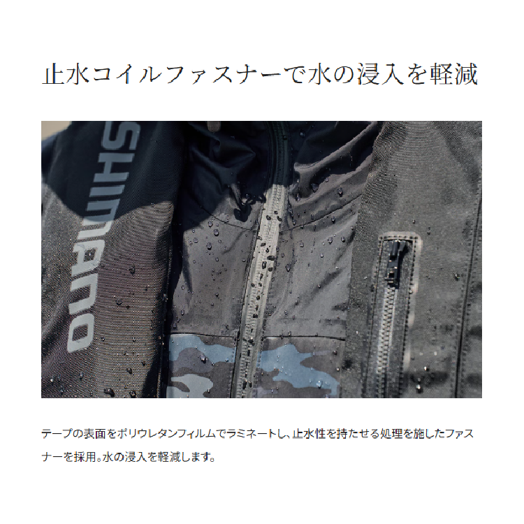 シマノ 防寒レインスーツ RB-057X ベーシックインサレーション レインスーツ 01 カーキ レディース SHIMANO