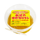 本多商店 エサ 海上釣堀 快釣エサ 秘伝の快釣漬けダレ 漬け餌 冷凍餌 クール便利用