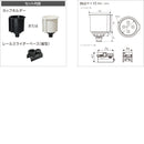 BMOジャパン スライドレールシステム用 20Z0015 カップホルダー ホワイト 縦スライダーセット