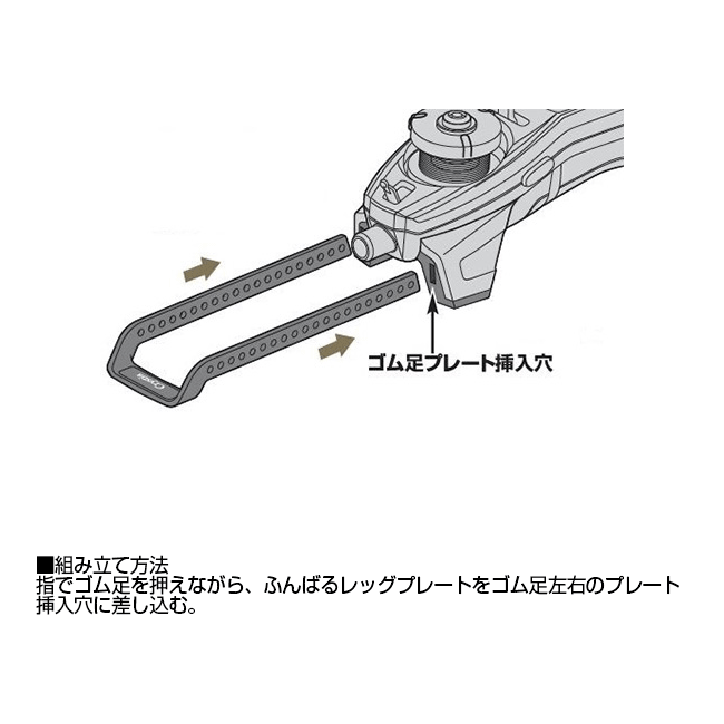 ダイワ クリスティア ワカサギ ふんばるレッグ プレートロング DAIWA