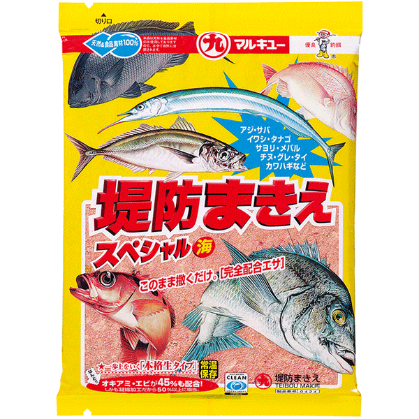 プロマリン CB 堤防アジメバルDX 720(hd-255828)｜アジ 鯵 メバル