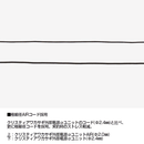 ダイワ クリスティア ワカサギ 外部電源αユニットAIR DAIWA