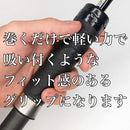 イオミック グリップテープ Bタイプ iG-08B Grip tape 1m巻き IOMIC