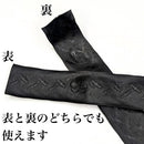 イオミック グリップテープ Bタイプ iG-08B Grip tape 1m巻き IOMIC