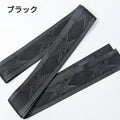 イオミック IOMIC iG-08B グリップテープ Grip tape 2m巻き
