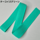 イオミック IOMIC iG-08B グリップテープ Grip tape 2m巻き