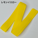 イオミック グリップテープ Bタイプ iG-08B Grip tape 1m巻き IOMIC