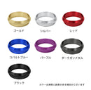 マタギ Matagi K16-LRZ K16-M/K16-MS用 LRリング