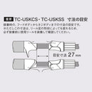 富士工業 リールシート TC-USKCS ウルトラライトスケルトンキャスティングシート TCH 技徳 ロッド パーツ fuji