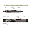 富士工業 CB-NVGP NVSSシリーズ専用 カーボングリップ 技徳 TCH FUJI