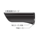 富士工業 CBC-NVGP NVSSシリーズ専用 カーボングリップ 技徳 TCH FUJI