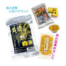 【通販限定】海上釣堀エサセットB 今売れてるセット 冷凍餌 クール便利用