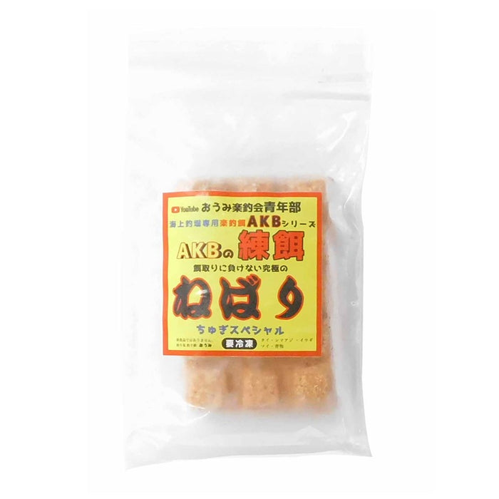 おうみ楽釣会青年部 海上釣堀専用楽釣餌 AKBの練り餌 ねばり(小) ちゅ