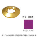 マタギ Matagi リールシートリング K16-CBTOP-9 KDPS16用 トップリング メール便対応可能