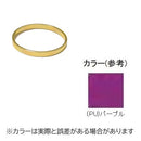 マタギ Matagi リールシートリング K16-CBDOWN KDPS16用 トップリング メール便対応可能