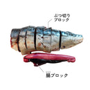 大郷屋 エサ 海上釣堀 大郷屋謹製 ソーダカツオ切身 はらわた漬け〈ハーフ〉OZATOYA クール便