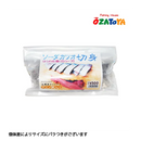 大郷屋 エサ 海上釣堀 大郷屋謹製 ソーダカツオ切身 はらわた漬け〈ハーフ〉OZATOYA クール便
