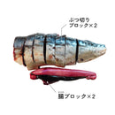 大郷屋 エサ 海上釣堀 大郷屋謹製 ソーダカツオ切身 はらわた漬け〈ハーフ〉 2個セット 冷凍餌 OZATOYA クール便利用