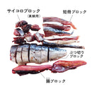 大郷屋 エサ 海上釣堀 大郷屋謹製 もっと釣れるソーダカツオ 冷凍餌 OZATOYA クール便利用