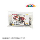 大郷屋 エサ 海上釣堀 大郷屋謹製 もっと釣れるソーダカツオ 冷凍餌 OZATOYA クール便利用