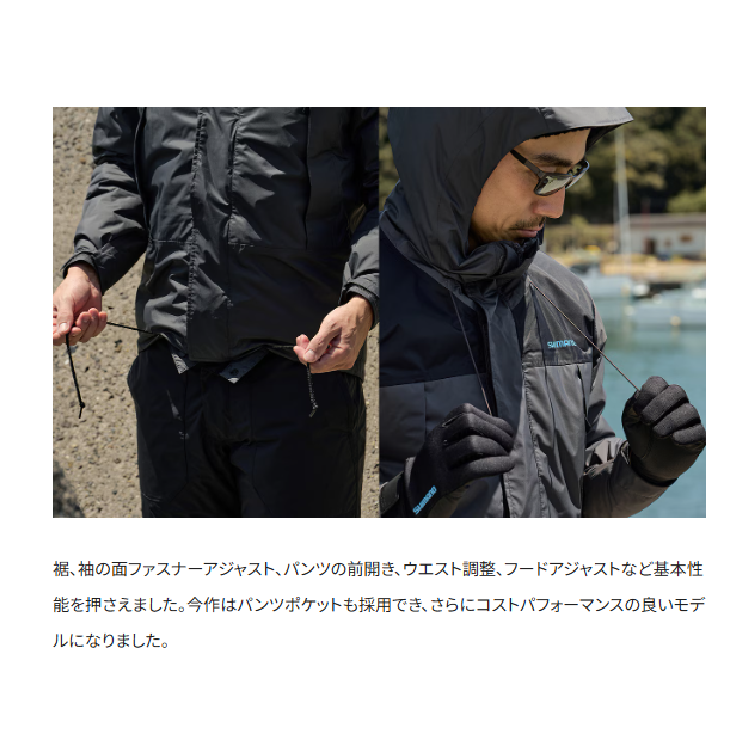 シマノ 防寒レインスーツ RB-077Y ベーシックハイロフト レインスーツ ベージュ SHIMANO