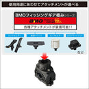 BMOジャパン 取付ベース 20B0047 パイプベース ソケット II