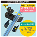 BMOジャパン 取付ベース 20B0047 パイプベース ソケット II