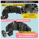 BMOジャパン 取付ベース 20B0047 パイプベース ソケット II