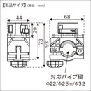 BMOジャパン 取付ベース 20B0047 パイプベース ソケット II
