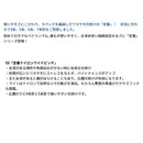 ダイワ DAIWA 快適 ワカサギ 仕掛け SS 定番 ナイロン ワイドピッチ マルチ 4本針 メール便対応可能