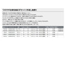 プロックス PROX ワカサギ用品 攻棚ワカサギアンテナ PX847 マグネット式 ワカサギ仕掛け用ハンガー