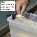 プロックス PROX ワカサギ用品 ワンタッチワカサギ外しアイアンクロー 万力式 PX8302ICM