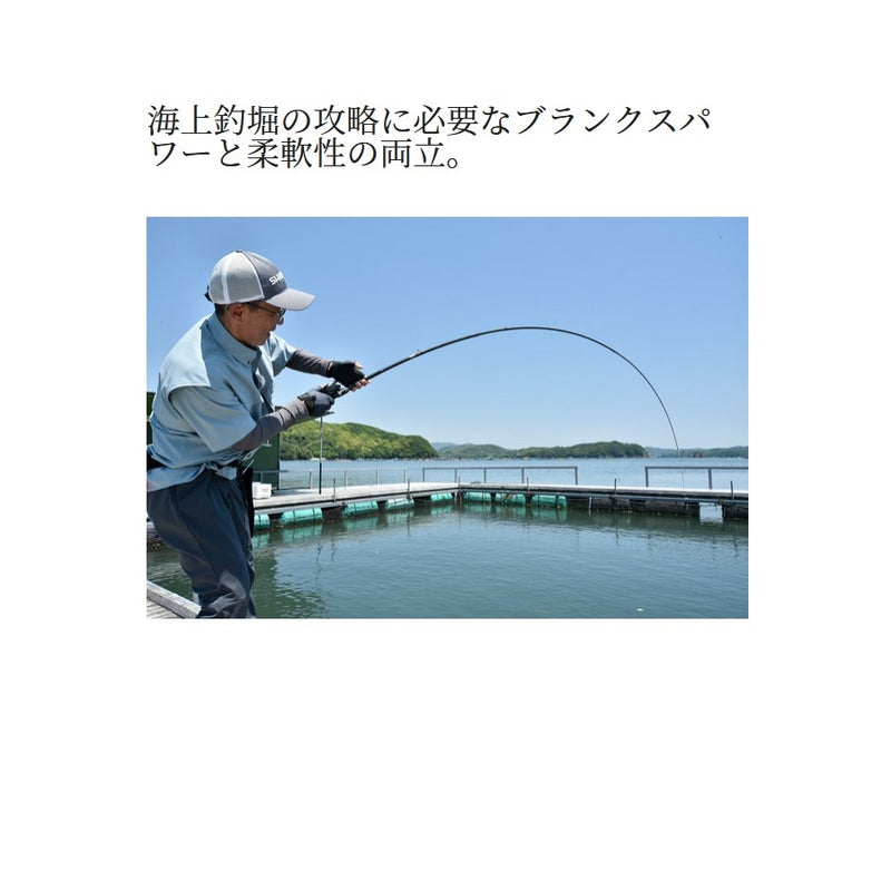 シマノ SHIMANO 海上釣堀竿 シーリア ベイトサグリ 350 - 釣具通販OZATOYA