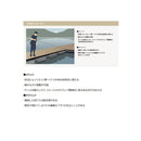 シマノ SHIMANO 海上釣堀竿 シーリア ベイトサグリ 400