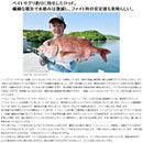 シマノ SHIMANO 海上釣堀竿 シーリア ベイトサグリ 400